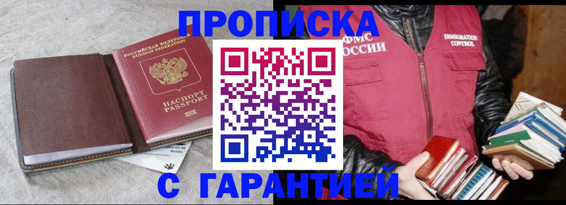 форма 3 в Калмыкии